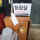 신미경양평닭갈비 이미지