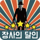 건어물싸롱 이미지