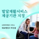 행정사박진홍사무소 이미지