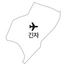 열린여행길 이미지