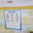 설렁탕전문점 삼지 이미지