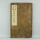 심원사 - 1771 | 심원사
