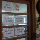 왕바지 | 부산/가덕도 새바지항에 위치한 뷰도 좋고 맛도 좋은 "왕바지식당"