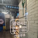 칠프로칠백식당 이미지
