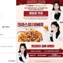 청년피자 교하신도시점 이미지