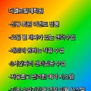 디엘르발레학원 네이버블로그