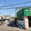 삼보이용원 네이버블로그