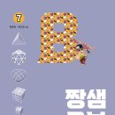 뇌벨업아카데미