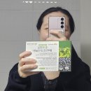 감마루 | 약사설계 영양제로 챙기는 혈행개선 영양제, 감마리놀렌산 추천 후기