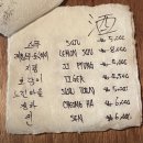 미츠팡 이미지
