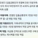 1096 | 1096일의 기적! 카카오뱅크 저금통으로 7만 원 모아 '0원' 족발 파티한 후기 (짠테크 꿀팁)