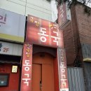 김광호 | 혜화 연극 ME RROR 김광호 문종찬 공연 후기