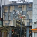 세븐일레븐 의정부본점 | 짧은 일정으로 방문하기 좋은 마쓰야마 1일차