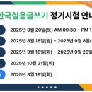 CM세무전기직업전문학교