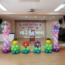 대구중리초등학교 이미지