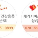 땡큐시니어 건강의료기 이미지