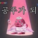 첫번째속눈썹