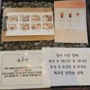 대천 | [보령 숙소] 토모노야 호텔&amp;료칸 대천 후기