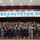 청도군-9 이미지