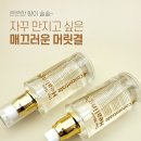 더 힐링스 이미지