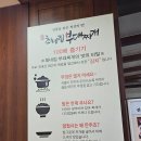 최네집 이미지