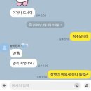 뉴마인드영어수학학원 이미지