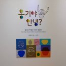울산옹기박물관 이미지