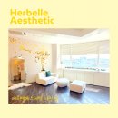 (주)메디플래닝 | ​[청주/율량동] 무너진 피부 장벽과 처진 광대 라인, ‘에르벨에스테틱 사천점’에서 심폐소생 성공! 💛