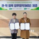 단국대학교 경영대학원 이미지