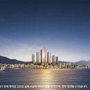 데시앙