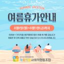 가치키움사회적협동조합 이미지