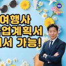 대서행정사 이미지