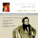 김혜령피아노