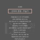 언화 연기학원 이미지