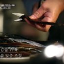 과메기 이미지
