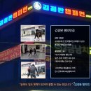 김정완 챔피언 GYM 이미지