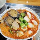 더삼합