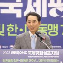 ‘성추행’ 박원순도 민주화 유공자로 부활할지도” 이미지