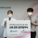 위브릿지 동아일보