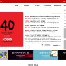 [7-1] &#39;스타벅스 DT,R&#39;, &#39;한국실내건축가협회&#39; 조사 이미지