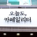 능마루1로 이미지