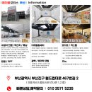 월드컵대로1L | 인피니티 M35 후기형 - 연소실 세척작업 &amp; 서모스텟 교환 &amp; 냉각수 교환 &amp; 브레이크 오일교환 &amp; 파워...