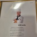 송쉐프장안점 이미지