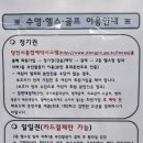 송악문화스포츠센터 이미지