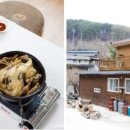 청학이 머무르는 산삼마루
