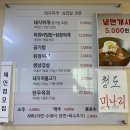 문덕와촌식당 이미지