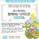 경기디자인 이미지