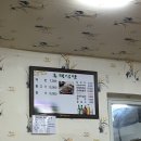 해룡성 고택 | [식도락 편] 가을여행 / 전라도 순천 갈대축제 / 흥덕식당 / 벽오동 / 백반집 / 내일러 추천코스