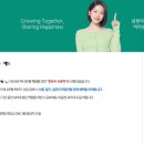 (주)아워홈 하나금융데이터센터청라점 | 2024 하나은행 인턴+하반기 채용 최종합격 후기(금융 일반)