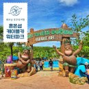 썬할인마트 | 혼똔섬 케이블카 시간 썬월드 워터파크 아쿠아토피아 준비물